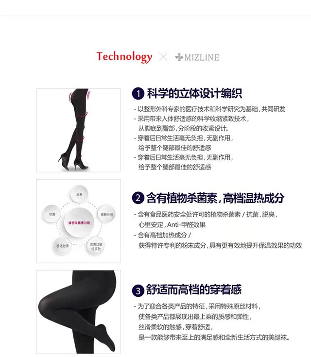 Giày cao gót Mizline Hàn Quốc nhập khẩu chân định hình 210D cho phép định hình vớ mùa xuân và mùa thu hông tất vớ