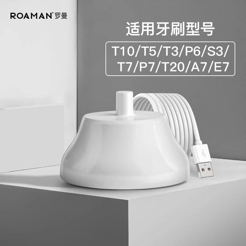 Roaman Adult Electric Toothbrush Wireless Sensor Charging Base Charger T3T10Sa7T5