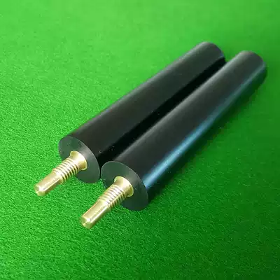 Northwest lengthened North West Ebony lender extension telescopic lender NW back hand small lengthened small back handle