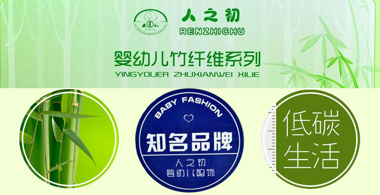 Coffret cadeau pour bébé - Vêtements + Accessoires - Ref 1953768 Image 18