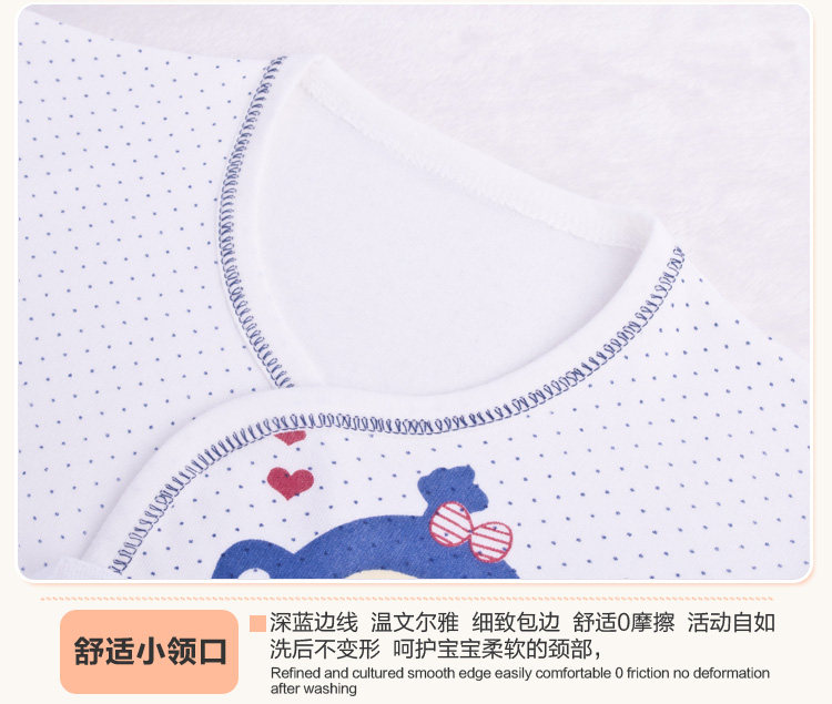 Coffret cadeau pour bébé - Vêtements + Accessoires - Ref 1953768 Image 30