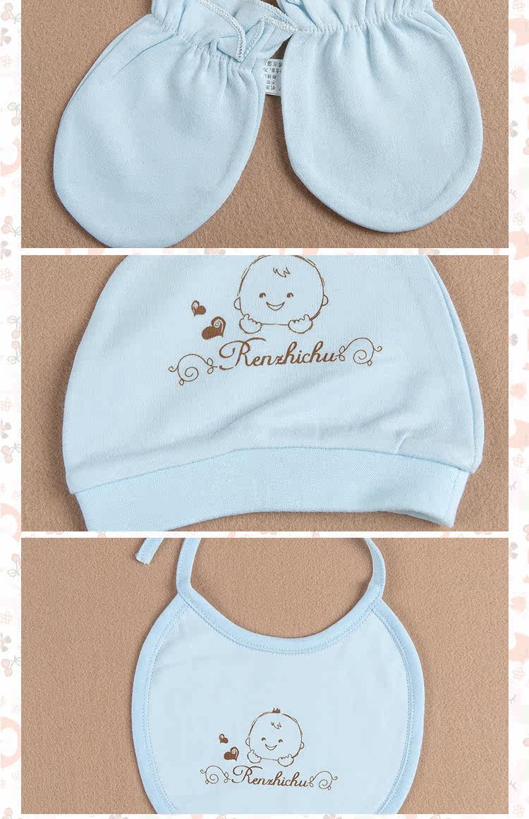 Coffret cadeau pour bébé - Vêtements + Fournitures - Ref 1977720 Image 11