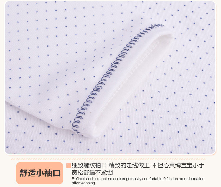 Coffret cadeau pour bébé - Vêtements + Accessoires - Ref 1953768 Image 31