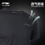 Li Ning ngắn tay khô nhanh áo thun nam mùa hè hút ẩm thoáng khí cổ tròn áo sơ mi giản dị nửa tay áo sơ mi nam chạy áo thun - Áo phông thể thao áo ba lỗ tập gym nữ