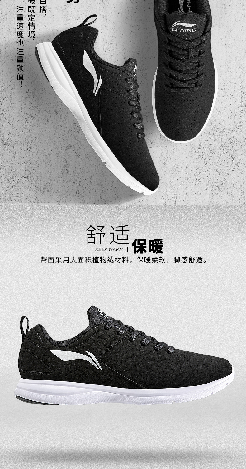 Giày Li Ning nam thấp để giúp mùa thu đông 2018 Giày thể thao thông thường mới bị hỏng mã phẳng giày retro cộng với giày nhung nam jordan dior cổ thấp