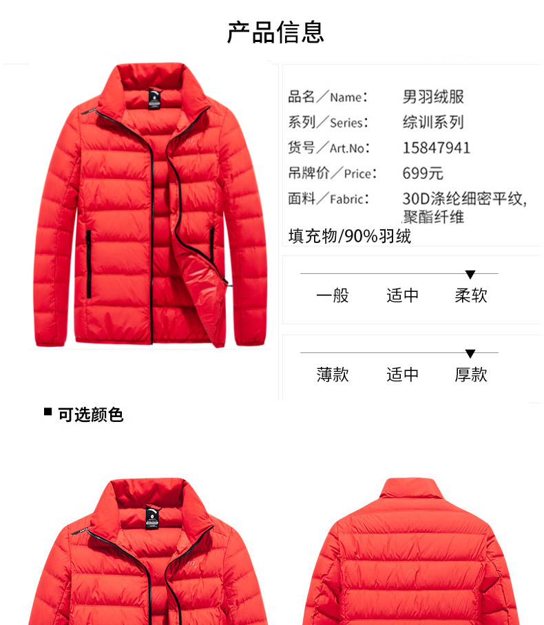 Anta down jacket nam đích thực 2018 mùa đông mới chim dày ấm áp trùm đầu mỏng áo khoác thể thao ngắn áo phao mùa đông