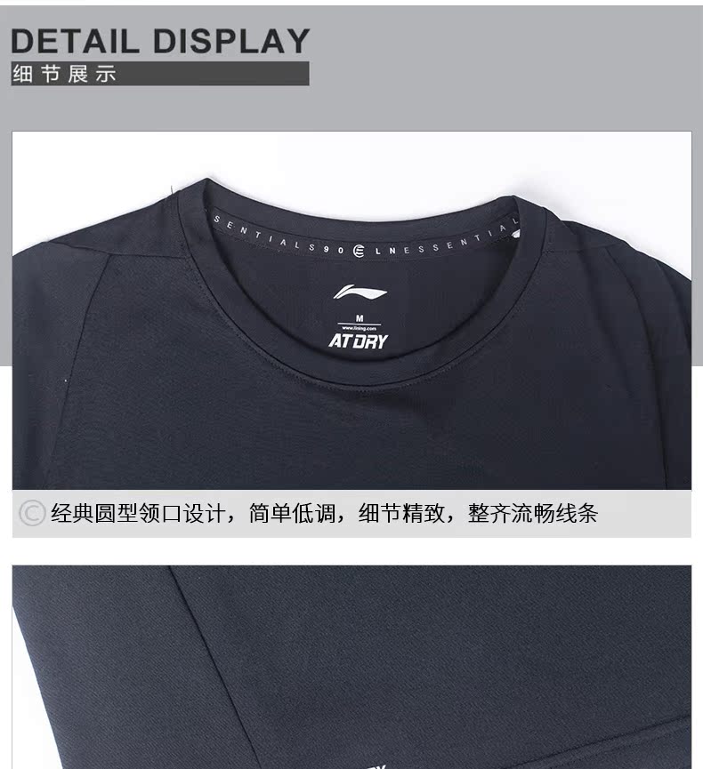 Li Ning ngắn tay khô nhanh áo thun nam mùa hè hút ẩm thoáng khí cổ tròn áo sơ mi giản dị nửa tay áo sơ mi nam chạy áo thun - Áo phông thể thao áo tank top
