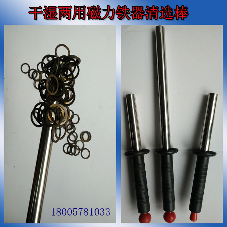 Factory pull-out type strong magnetic suction rod iron picker Super permanent magnet Stainless steel strong magnetic rod Iron removal magnetic rod