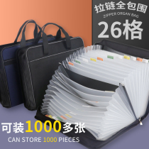 26-grid large-capacity canvas accordion bag multi-layer file bag file bag student test paper bag storage classification ticket bag