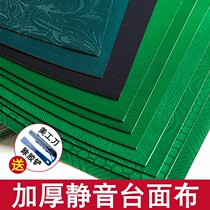 Mahjong machine desktop sticky cloth tablecloth mahjong cloth tabletop cushion countertop cloth hemp countertop cloth muffling sound