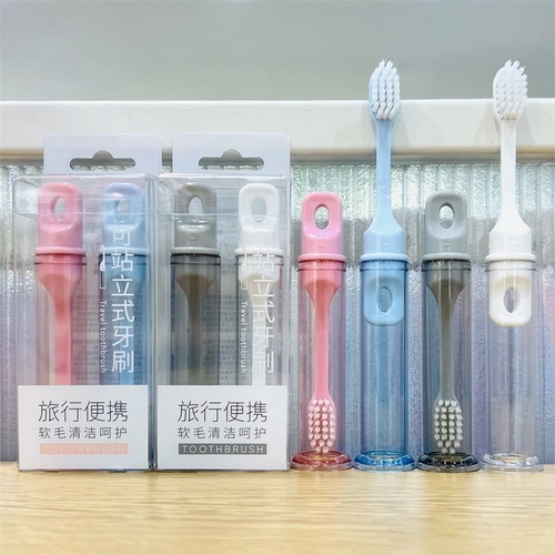 Miniso, мягкая портативная зубная щетка для путешествий, 2 шт