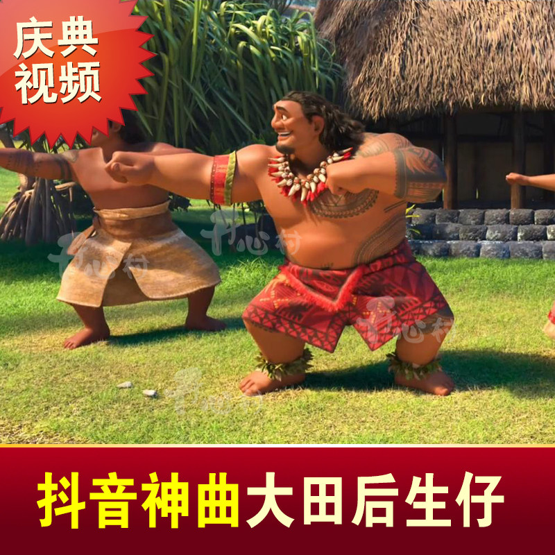 Annual conference Opening film Annual Conference Celebration Song Funny Annual Conference Opening orchestrated Creative Annual Conference Film Production