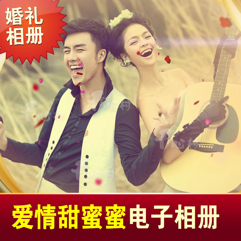 Shock opening wedding album trailer wedding celebration wedding ceremony planning video making creative electronic blessings