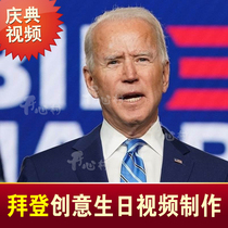 Funny birthday opening video production birthday birthday opening film Full Moon year old baby 100 year old blessing short film