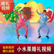  Small fruit funny wedding opening video Creative wedding trailer Head personality wedding mv Production wedding short film