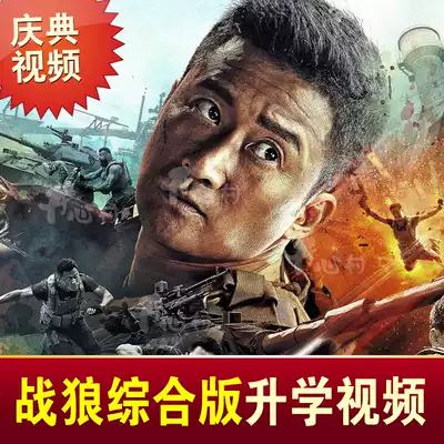 Accepted to the university funny opening film production student banquet, teacher feast warm-up short film Head creative vcr