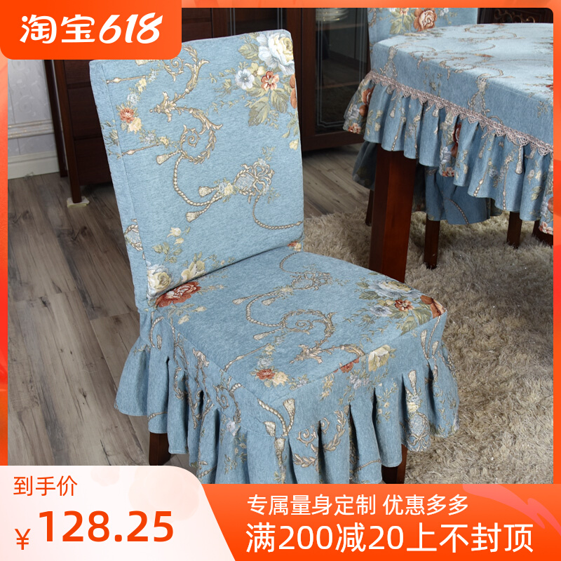 Eurostyle noble hyphenic chair cover thickened stool dust cover seat cover chair cover chair cover cloth art dining room stool cloth cover