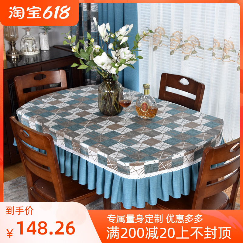 Minimalist modern oval dining table cover cloth art plaid Chapo cloth table skirt New Year cloth TV cabinet cover cloth anti-dust