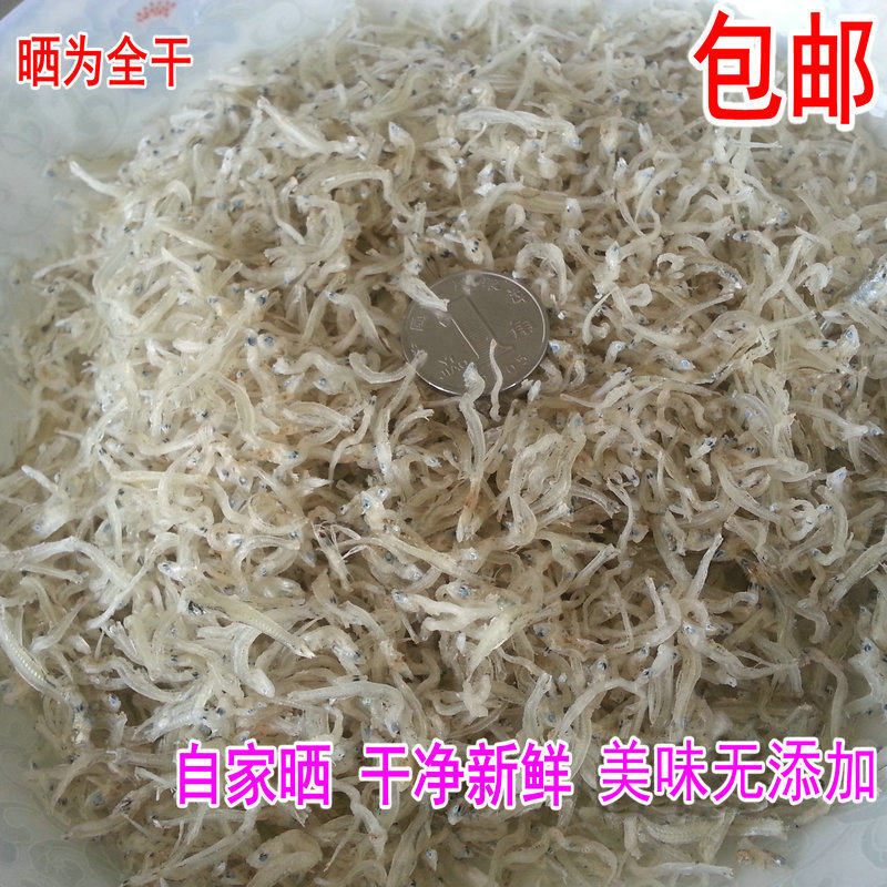 Preferential self-tanning export-grade wild dried clove fish, dried kissing fish, dried sea angus, Xiamen specialty 500g