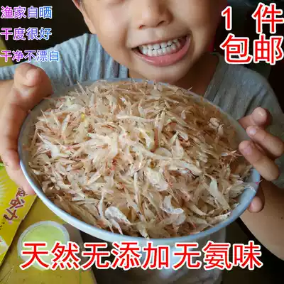High quality fishermen light dried shrimp skin wild shrimp no salt clean full dry grinable powder 500g