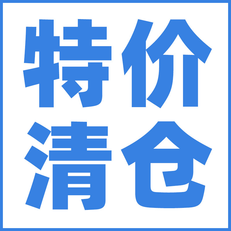 Special price clearance for holding a pillow sponge ball pool