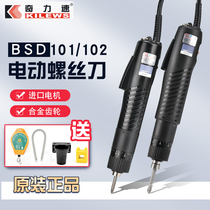 Taiwan bispeed di bsd102 handheld 801 electric screwdriver 220V straight plug odd speed BSD-101 electric batch