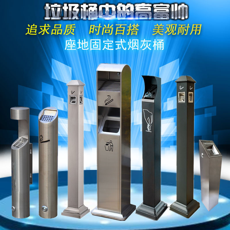 Tobacco-head collector's cigarette ash column extermination of cigarette butcher Bucket Stainless Steel Creative Hanging Wall Vertical fixable bin