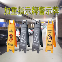 Southern SP17A new plastic billboard folding parking parking sign carefully slide special parking sign