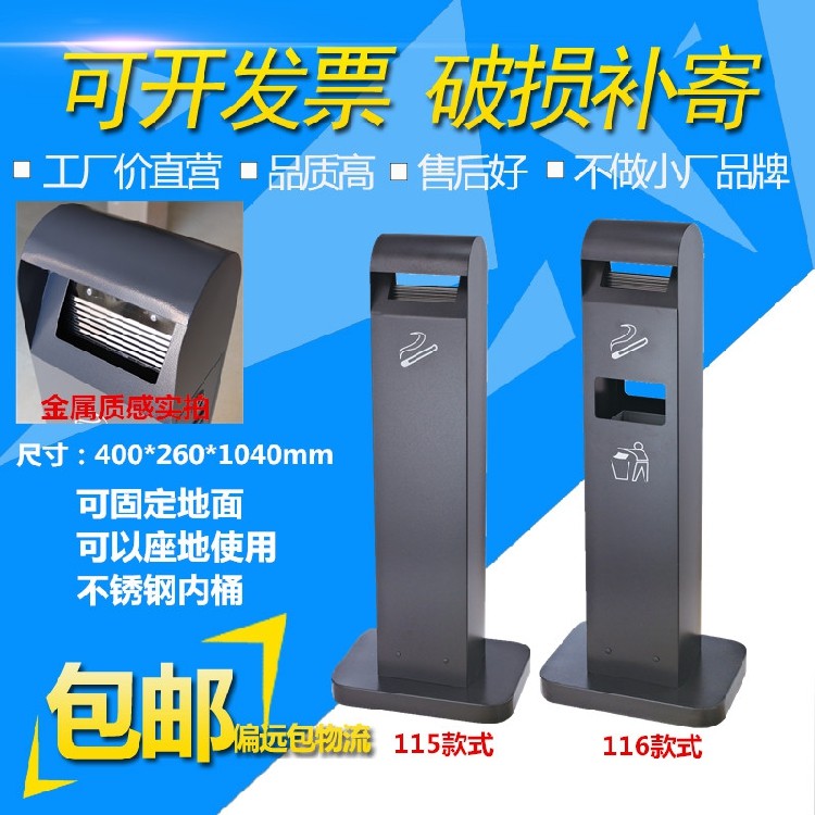 South 129G Stainless Steel Tobacco Ash Column Tobacco Ash Cylinder Smoking Room Vertical Smoking Column Cigarette Collection Cigarette Collection Trash Cans