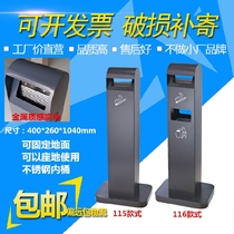 South 129G stainless steel soot column soot tube smoking room vertical smoking column cigarette butts collection cigarette butt trash can