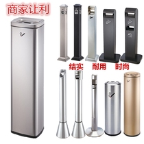 Hotel stainless steel vertical cigarette butt column Smoking area room with ashtray cigarette butt tube fixed outdoor trash can
