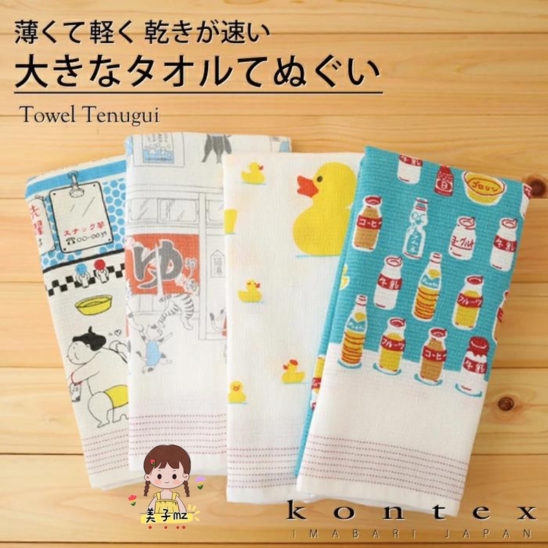[in Stock] Japanese Imabari Towel Kontex Thin Lightweight Pure Cotton Quick-Drying Sports Travel Portable Absorbent Bath Towel