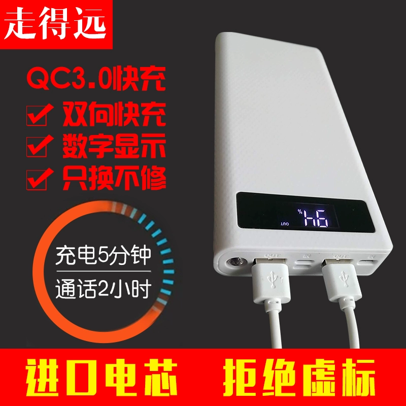 Điện thoại thông minh dung lượng lớn dung lượng lớn 20000 mAh sạc nhanh điện thoại di động cung cấp năng lượng chính hãng Apple X8vivo Xiaomi - Ngân hàng điện thoại di động