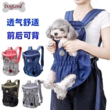 Рюкзак, дышащая портативная небольшая сумка для выхода на улицу