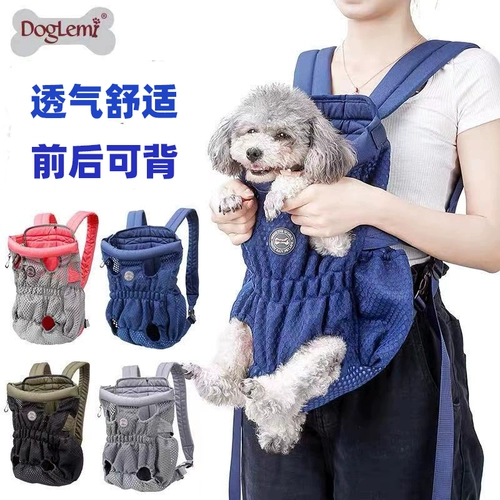 Рюкзак, дышащая портативная небольшая сумка для выхода на улицу