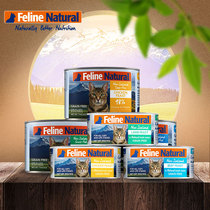 K9 cat staple food canned Felin Natural New Zealand imported canned cat no grain wet grain full cat 85g