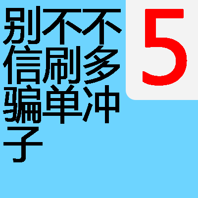 5 Yuan Tu Biao She Ji Tian Ling Xin uxbioprafmc