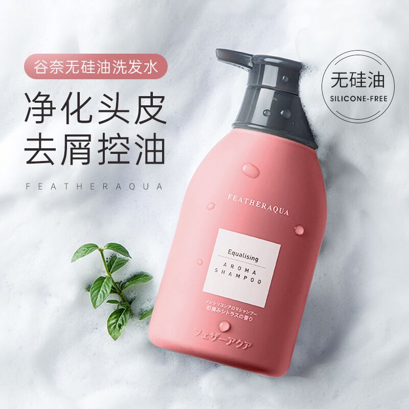 Japan tannay no silicone oil shampoo woman to scraps and stop itching control oil fluffy grey bottles soft and smooth to improve the manic men