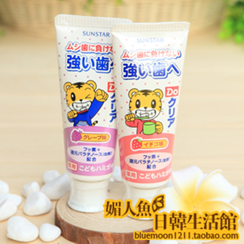 Japan sunstar Qiaohu children's toothpaste anti-swallowing and anti-moth to yellow spot strawberry flavor grape taste