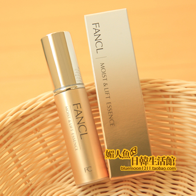 Japan FANCL No Add Living Lotion High Moisturizing Collagen Essence 18ml pregnant woman available