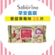 Nhật Bản Saborino Chào buổi sáng 60 giây Mặt nạ dưỡng ẩm lười biếng 32 mặt nạ dùng một lần vào buổi sáng tốt - Mặt nạ