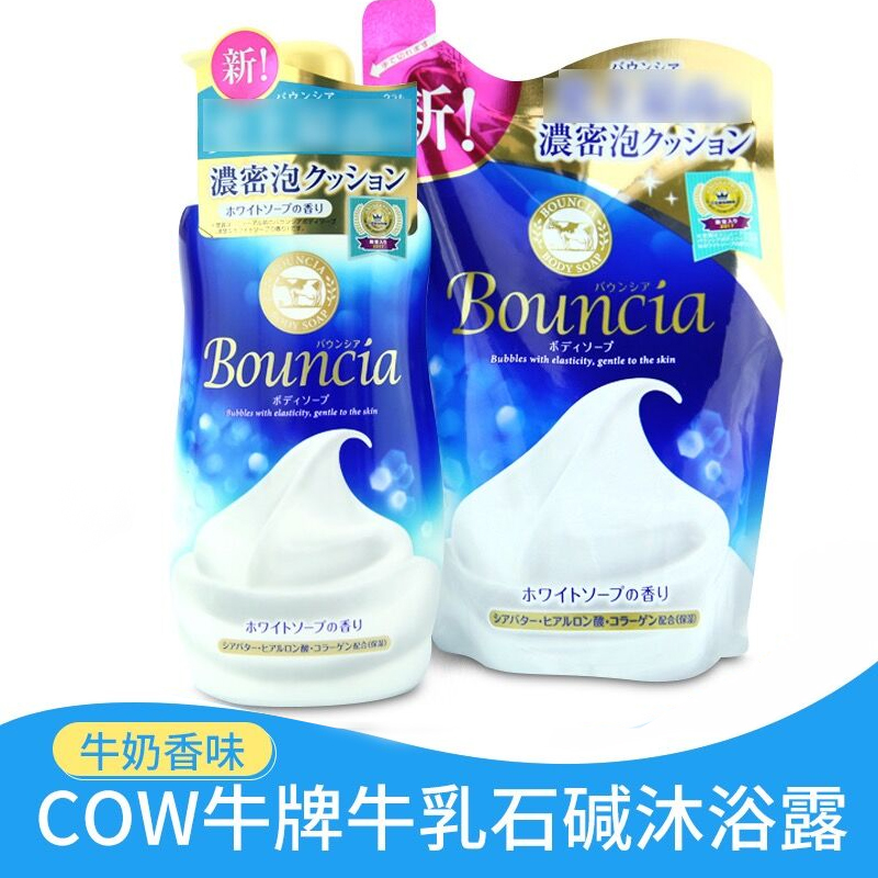 Japan COW cow brand milk stone alkali Bouncia floral shower gel foam 400ML 500ML
