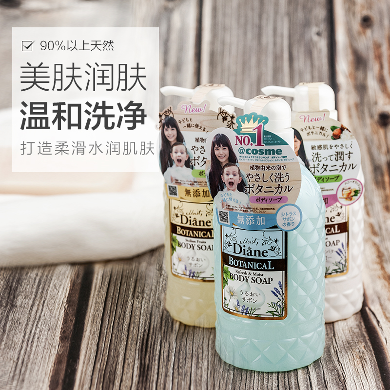 Qingkura Japan Moist Diane flower fragrance moisturizing body lotion moisturizing and moisturizing foam fine 500ml