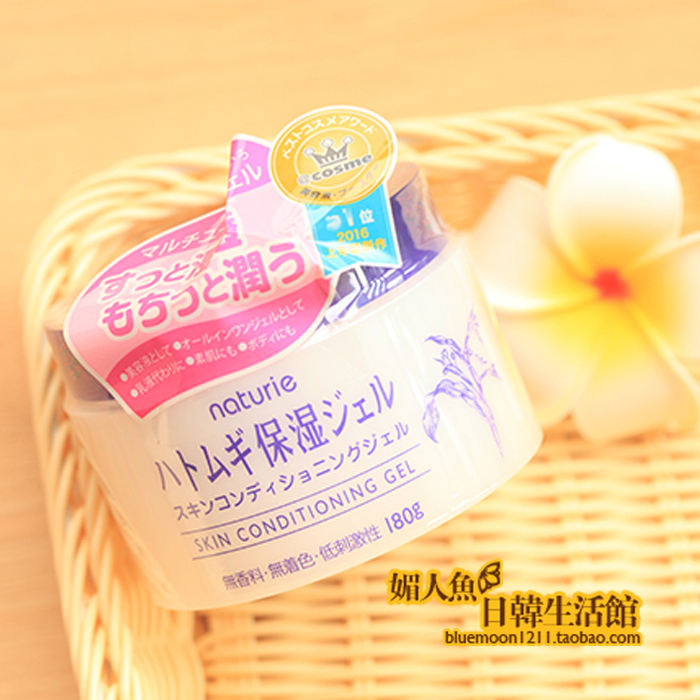 Japan Naturie barley water moisturizing gel face cream brightening moisturizing beauty liquid 180g