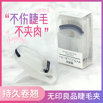 Japan MUJI MUJI curling portable ordinary portable eyelash curler with replacement rubber pad