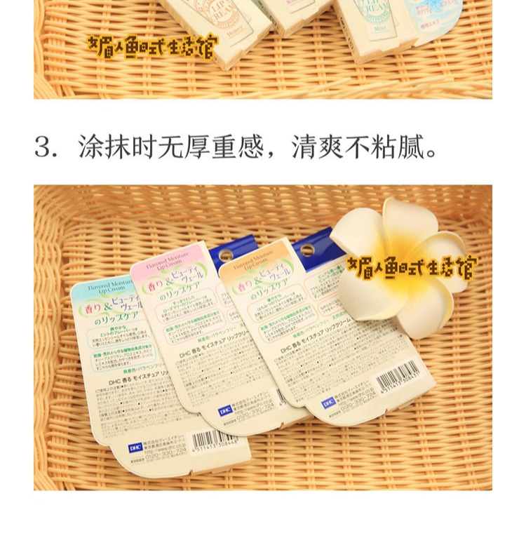 Nhật Bản DHC New Limited Edition Olive Moisturising Lip Balm Lip Balm Honey Mint Rosemary 1.5g - Son môi son matte lipstick
