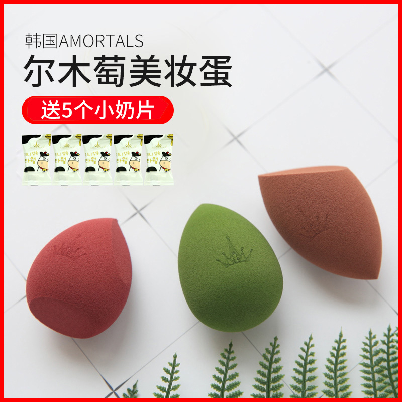 South Korea AMORTALS Erwood Makeup Makeup Cotton Plinth Powder Bastille Base Makeup Beat Bottom Dry Wet Linen