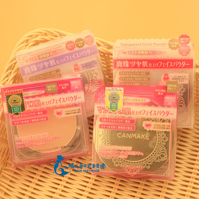 (clear warehouse special price) Japanese CANMAKE well field cotton candy powder cake sizing control oil Goodnight honey powder
