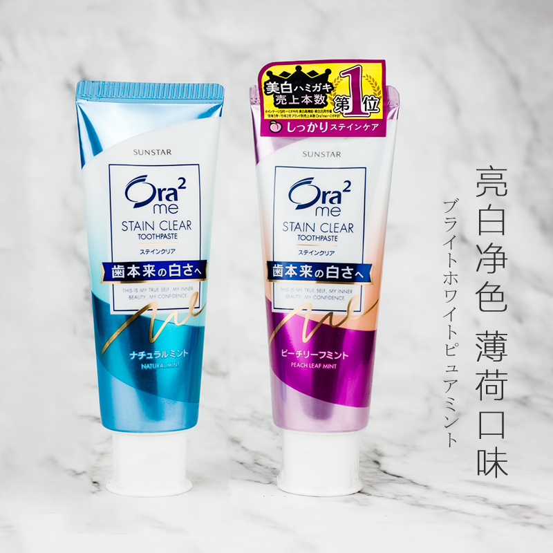 Japan Ora2 Hole tooth toothpaste bright white net color to stain bright white 130g mint honey peach scented