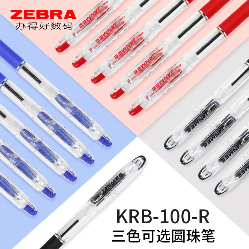 ZEBRA KRB-100-BK BL R Classic Push Ball Pen 0 7mm